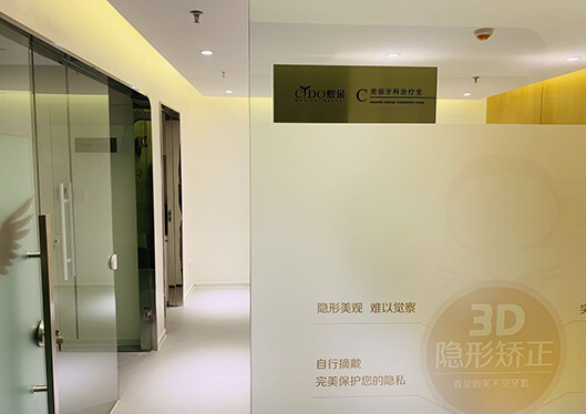 西安熙朵植發(fā)醫(yī)院走廊