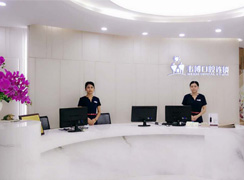 深圳韋博口腔門診部