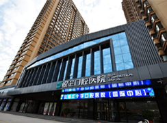 太原恒倫口腔醫(yī)院