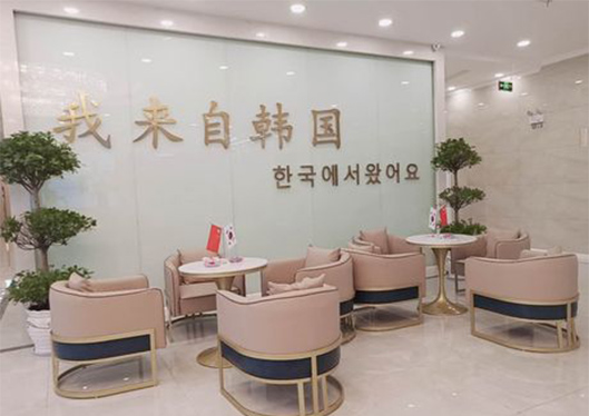 漢中名韓整形醫(yī)院休息區(qū)