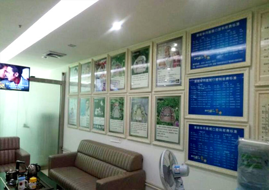 圣浩齒科富民口腔環(huán)境