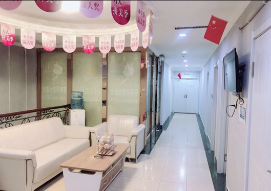 沈陽(yáng)市和平區(qū)欏迪特醫(yī)療美容診所候診區(qū)