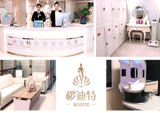 沈陽(yáng)市和平區(qū)欏迪特醫(yī)療美容診所內(nèi)部環(huán)境