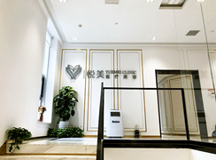 天津悅美醫(yī)療美容門診部
