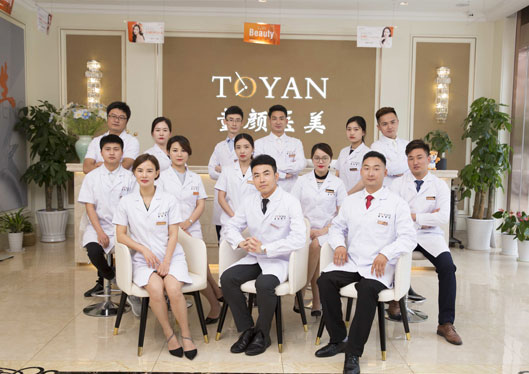 寧波童顏依美醫(yī)療美容門診部醫(yī)生團(tuán)隊