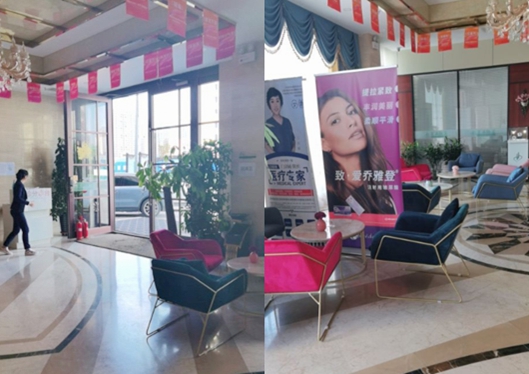 沈陽和平匯禾醫(yī)療美容門診部大廳環(huán)境