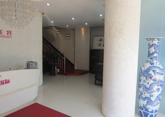 天津健麗紫潔醫(yī)療美容門診部大廳