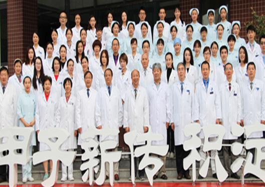 醫(yī)院醫(yī)生團(tuán)隊(duì)合影