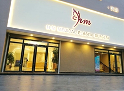 天津還美醫(yī)療美容門診部