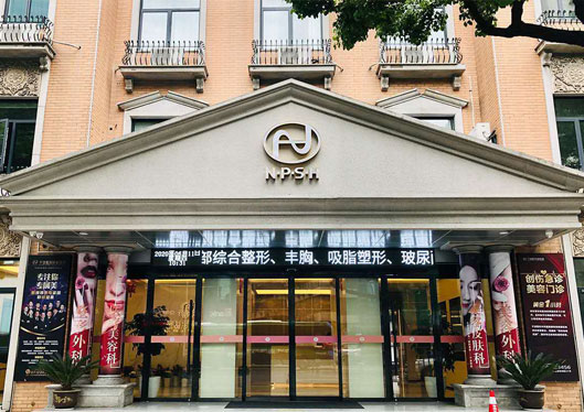 寧波整形外科醫(yī)院外景