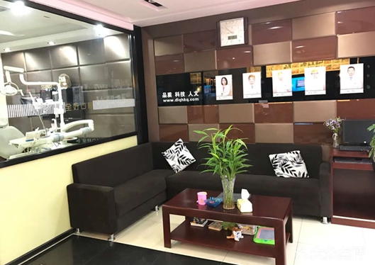 青島全好口腔門診部溫馨舒適的休息區(qū)