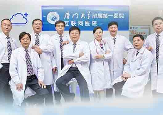 廈門大學(xué)附屬第一醫(yī)院整形美容燒傷科醫(yī)師團(tuán)隊(duì)