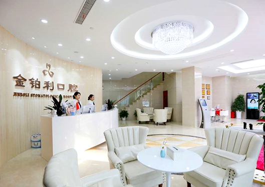 南京金鉑利口腔門(mén)診部寬敞明亮的休息區(qū)