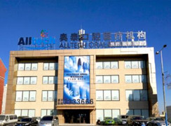 盤錦奧泰于江口腔診所