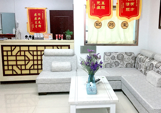 太原膚康中醫(yī)皮膚病醫(yī)院等候區(qū)