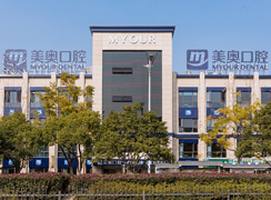 蘇州美奧口腔診所