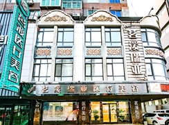 沈陽茗湲醫(yī)美醫(yī)療美容門診部