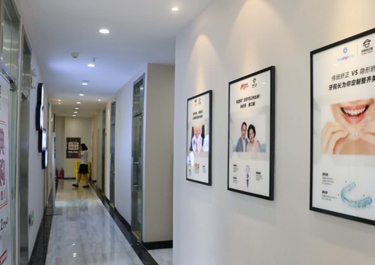南京牙院長(zhǎng)口腔門診部干凈的走廊