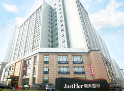 寧波嘉禾整形?？漆t(yī)院