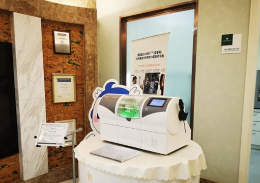 天津德倍爾口腔門診部環(huán)境