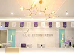 重慶美萊整形美容醫(yī)院