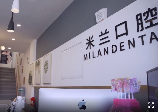 遼寧沈陽(yáng)米蘭口腔連鎖前臺(tái)接待環(huán)境