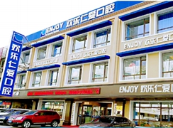 沈陽(yáng)歡樂仁愛口腔醫(yī)院