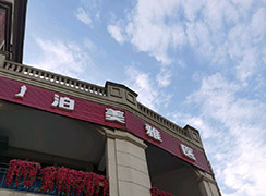 遵義泊美雅整形美容醫(yī)院