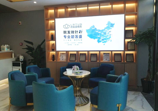 蘇州勝蓮植發(fā)診所候診區(qū)