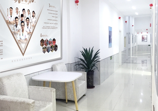 婁底美科醫(yī)療美容門診部等候區(qū)