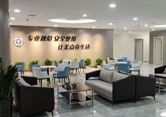 南陽中心醫(yī)院整形美容科休息大廳